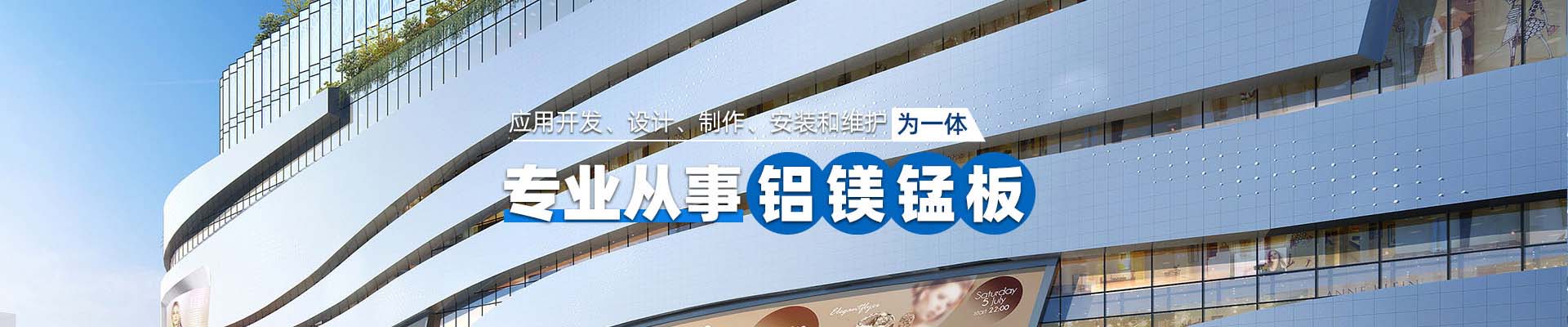 安康关于我们